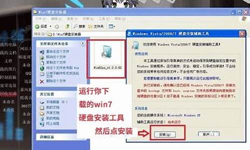 win7换成xp后开机蓝屏_电脑装xp正常win7蓝屏