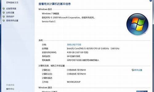 win7系统下好了怎么安装_下载好windows7怎么安装