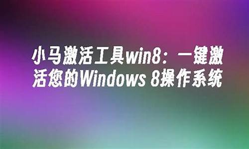 win8安装镜像选择gho还是esd_win8iso镜像安装教程