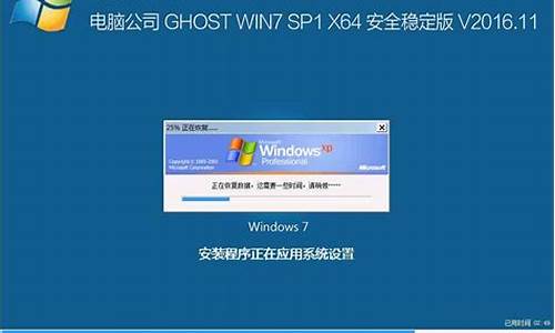 电脑重装系统win7纯净版_win7一键重装系统纯净版哪个好