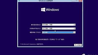 win10 安装_win10安装教程