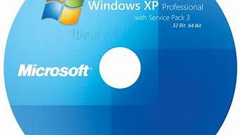 winxp sp3 安装版_winxpsp3安装教程