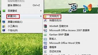 win7回收站图标没了_win7回收站图标没了怎么回事