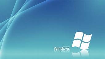 windows7正式版_windows7正式版密钥