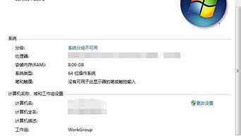 win7旗舰版激活码_win7旗舰版激活码过期黑屏