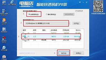 win7 u盘装系统教程_win7u盘装系统教程图解