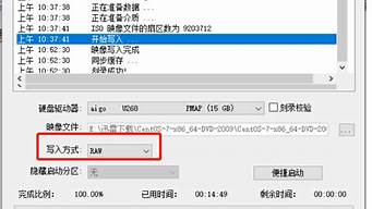 ultraiso制作u盘启动盘教程_ultraiso制作u盘启动盘教程图文详解