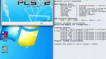 pcsx2bios设置_pcsx2怎么设置bios