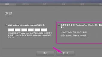 ae cs4 序列号_aecs4序列号大全