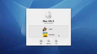 mac u盘做系统_mac用u盘做系统