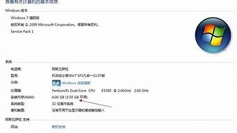 win732位系统激活工具_win7 32位系统激活工具