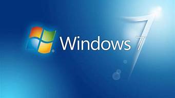 windows7旗舰版64位纯净版iso