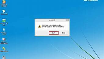 从u盘装系统步骤_从u盘装系统步骤win7