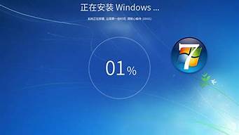 win7纯净版32位msdn_Win7纯净版32位系统