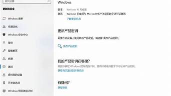 win10激活工具kms_win10激活工具kms怎么使用