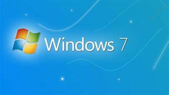 正版win7镜像_正版win7镜像下载