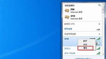 win7 wifi热点设置密码_windows7wifi热点设置