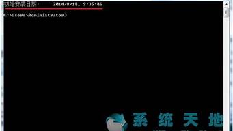 dos安装win7命令_dos下安装win7