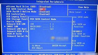 bios设置ahci_bios设置ahci模式