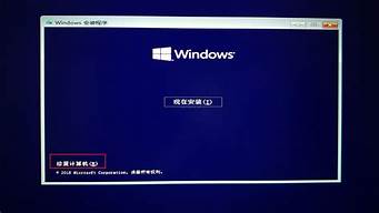 airu盘安装win7_air 安装win7