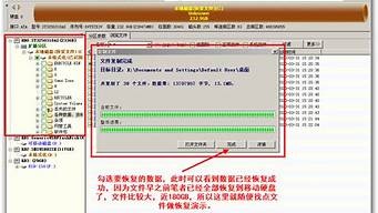 分区格式化后数据恢复_分区格式化后数据恢复不了