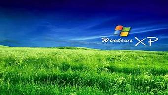 windows xp升级win7要多少钱_windowsxp升级windows7多少钱