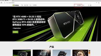 win7显卡驱动怎么卸载再重装_win7显卡驱动怎么卸载再重装系统