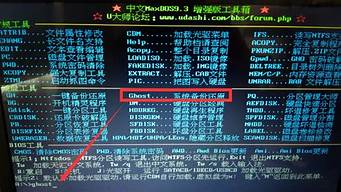 dos工具箱 刷bios_dos工具箱刷bios命令