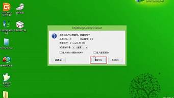 u盘装xp系统 iso_u盘装xp系统详细图文教程(最新)