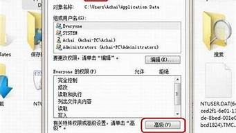 win7拒绝访问共享打印机_win7拒绝访问共享打印机怎么解决