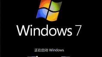 win7开机画面变成进度条_win7开机画面变成进度条 进不了系统