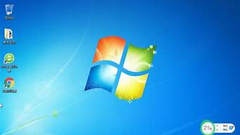 windows7精简版iso_Windows7精简版ISO