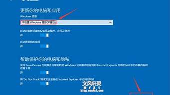 pe下安装win7教程_pe如何安装win7