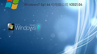 win7装机版升级win10_win7升级安装win10