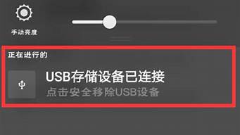 u盘读不出来用手机怎么修复_u盘读不出来用手机怎么修复呢