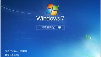 64位win7安装选版本