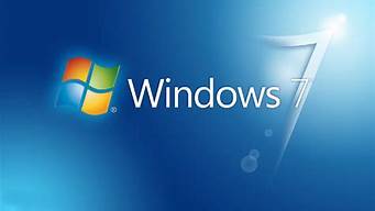 windows7旗舰版iso镜像文件_win7旗舰版镜像文件iso下载