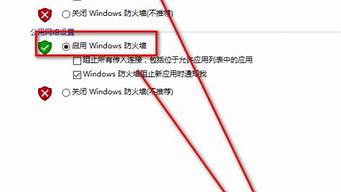 怎样打开360防火墙_怎样打开360防火墙设置