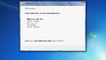 win7原版怎么安装_win7原版怎么安装步骤