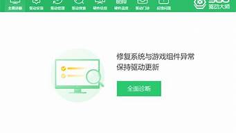 360驱动 主板驱动没装_360驱动 主板驱动没装会怎么样