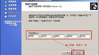 u盘装xp系统要多大_u盘装xp系统要多大内存