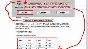 cad序列号和密钥2014_cad序列号和密钥2014无效怎么办