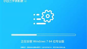 win7一键重装系统教程_win7一键重装系统教程图解