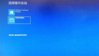 win8装win7双系统保留拯救系统_win8装win7 双系统