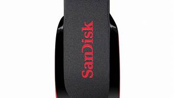 sandisk u盘拆解_sandisku盘拆解