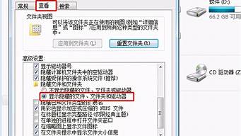 win7文件夹设置密码保护_win7文件夹设置密码保护怎么取消