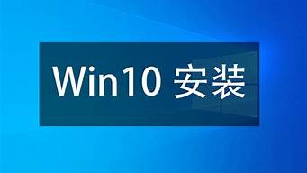 Windows10安装密钥_windows10安装密钥专业版