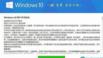 360升级win10版本_360 win10升级