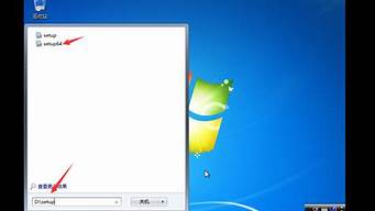 win7镜像安装器_win7安装版镜像