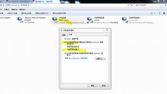 win7wifi精灵启动不了_wi-fi精灵